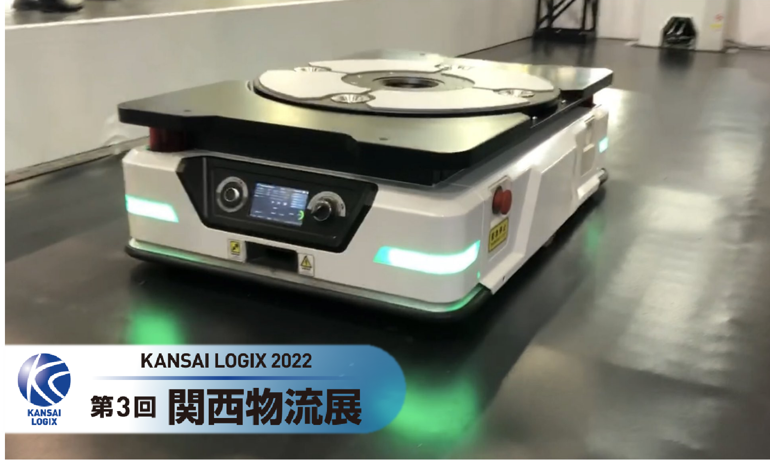 KANSAI LOGIX 2022 | yd12300云顶线路亮相日本西部最大的物流展！